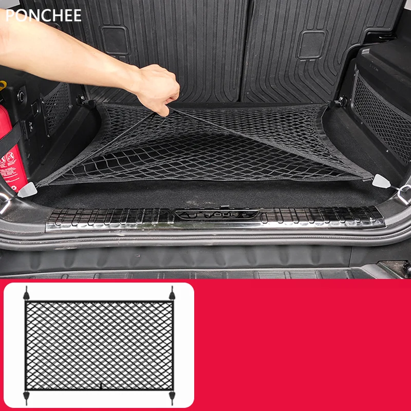 

For JETOUR T2 Shanhai T2 2024-2026 Car Trunk Storage Net Pocket Convenient Tidy Automobile Modification Supplies 80*60cm