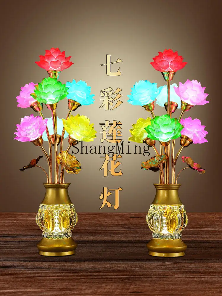 

PYH Glazed Colorful Lotus Changming Household Offering Buddha Pre-offering Nine Pins Guanyin Buddhist Utensils