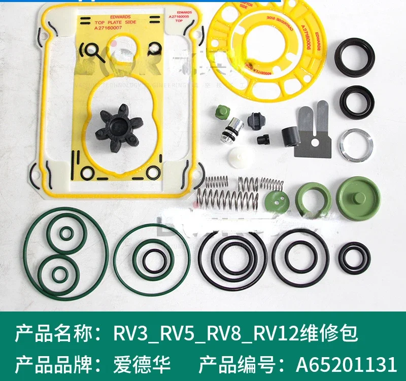 

Original RV3_ RV5_ RV8_ RV12 repair kit A65201131 sealing kit gasket accessories