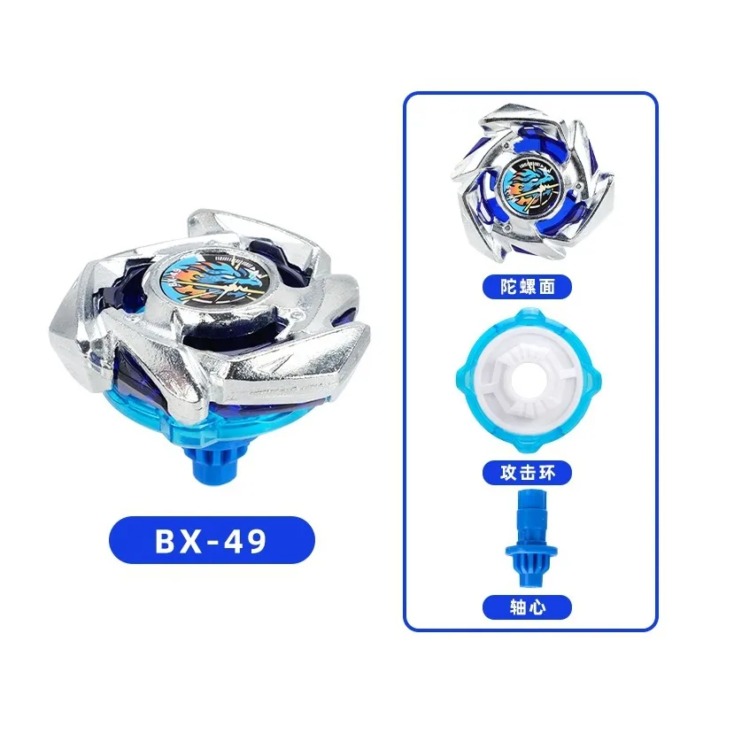 Single SB Brand Spinning Tops Toys Gift without Launcher