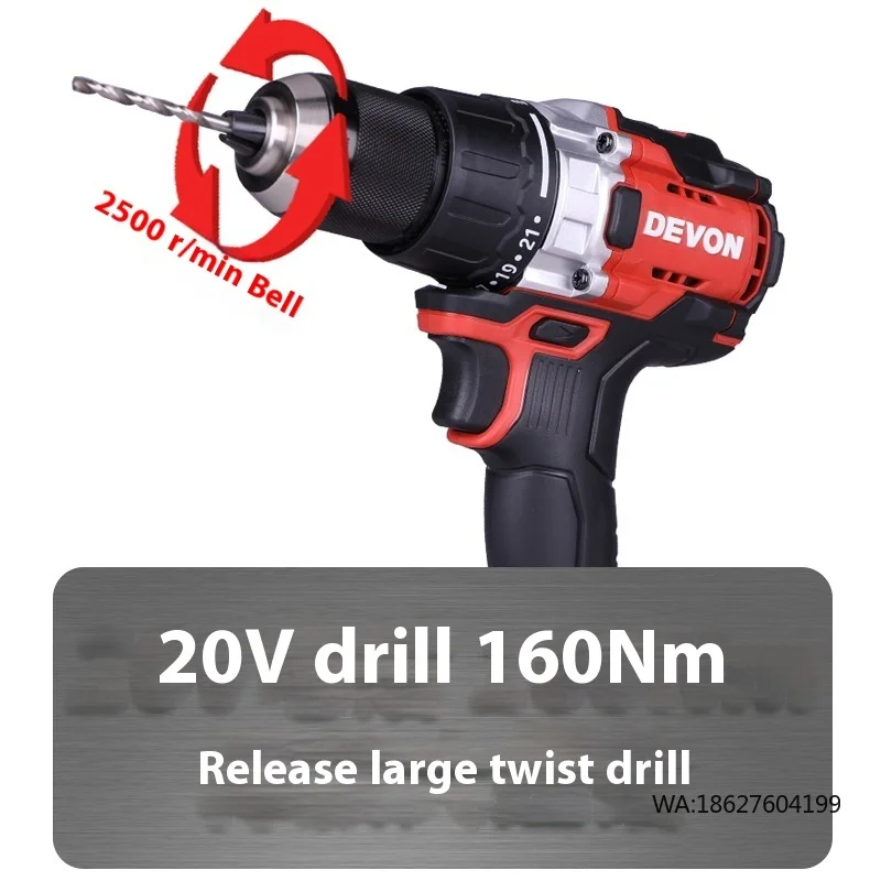 

Многофункциональная ручная ударная дрель-шуруповерт 160 Нм с регулируемой скоростью и крутящим моментом, большая, 5201, литиевая, электрическая, аккумуляторная