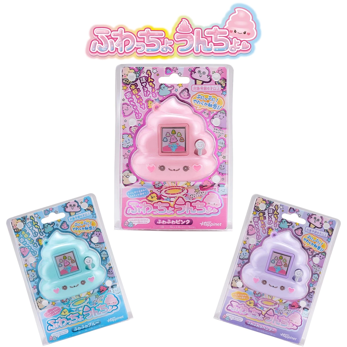 Tamagotchi-máquina electrónica para caca de Mascota, consola de videojuegos, juguetes interesantes, regalos de cumpleaños para niños, 2022