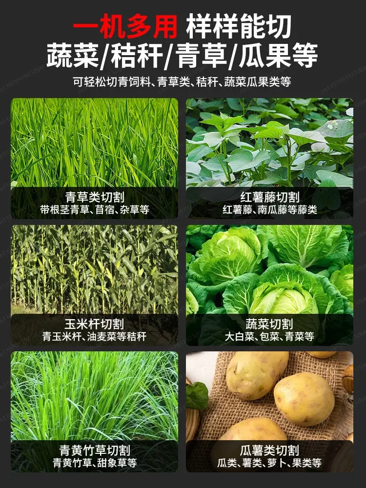 Stainless Steel Vegetable Shredder Feeding Chicken Vegetable Shredder Feed Shredder Breeding Machine