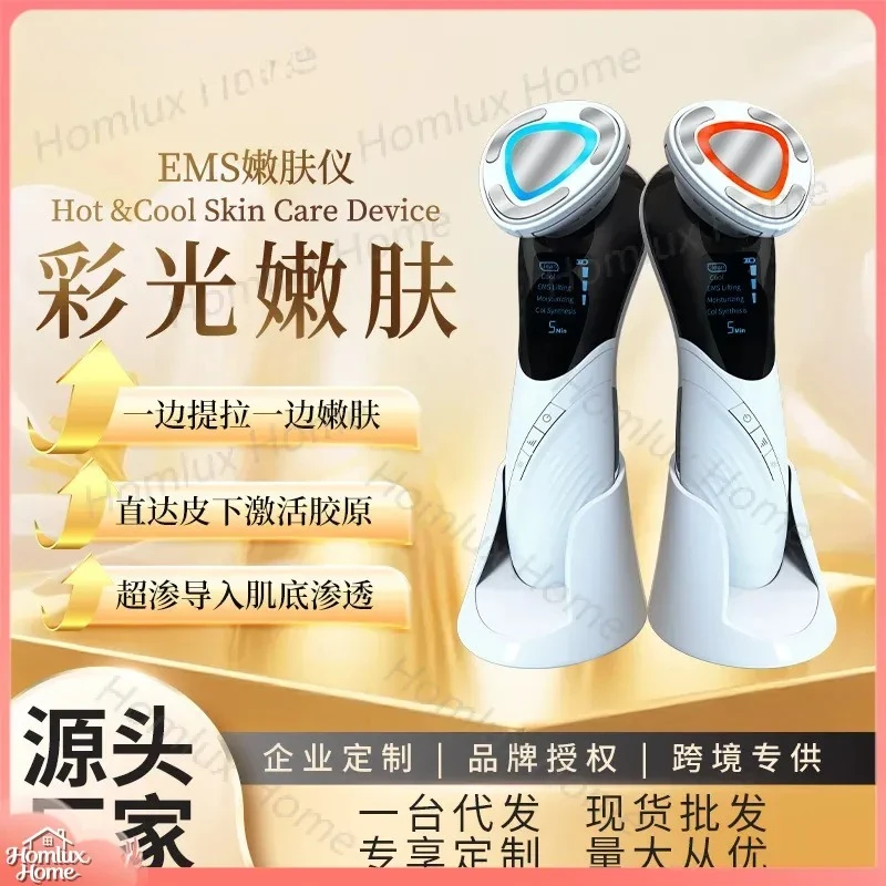 Face Lifting and Firming Device Hot and Cold Facial Massager for Skin Tightening Rejuvenation Photon Therapy Beauty