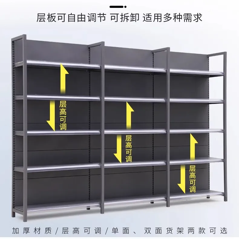 أرفف سوبر ماركت واسعة وسميكة، ورفوف عرض للتخزين بأربعة أعمدة، وجبات خفيفة للأم والطفل في متجر الراحة #2