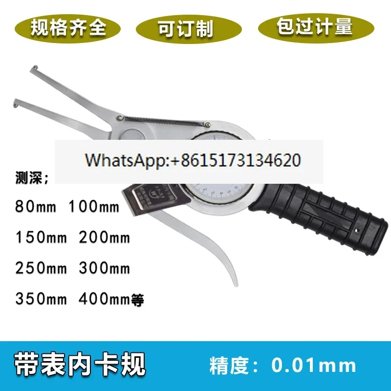 

The outer gauge of the inner diameter of the inner hole caliper, 10-30-50mm