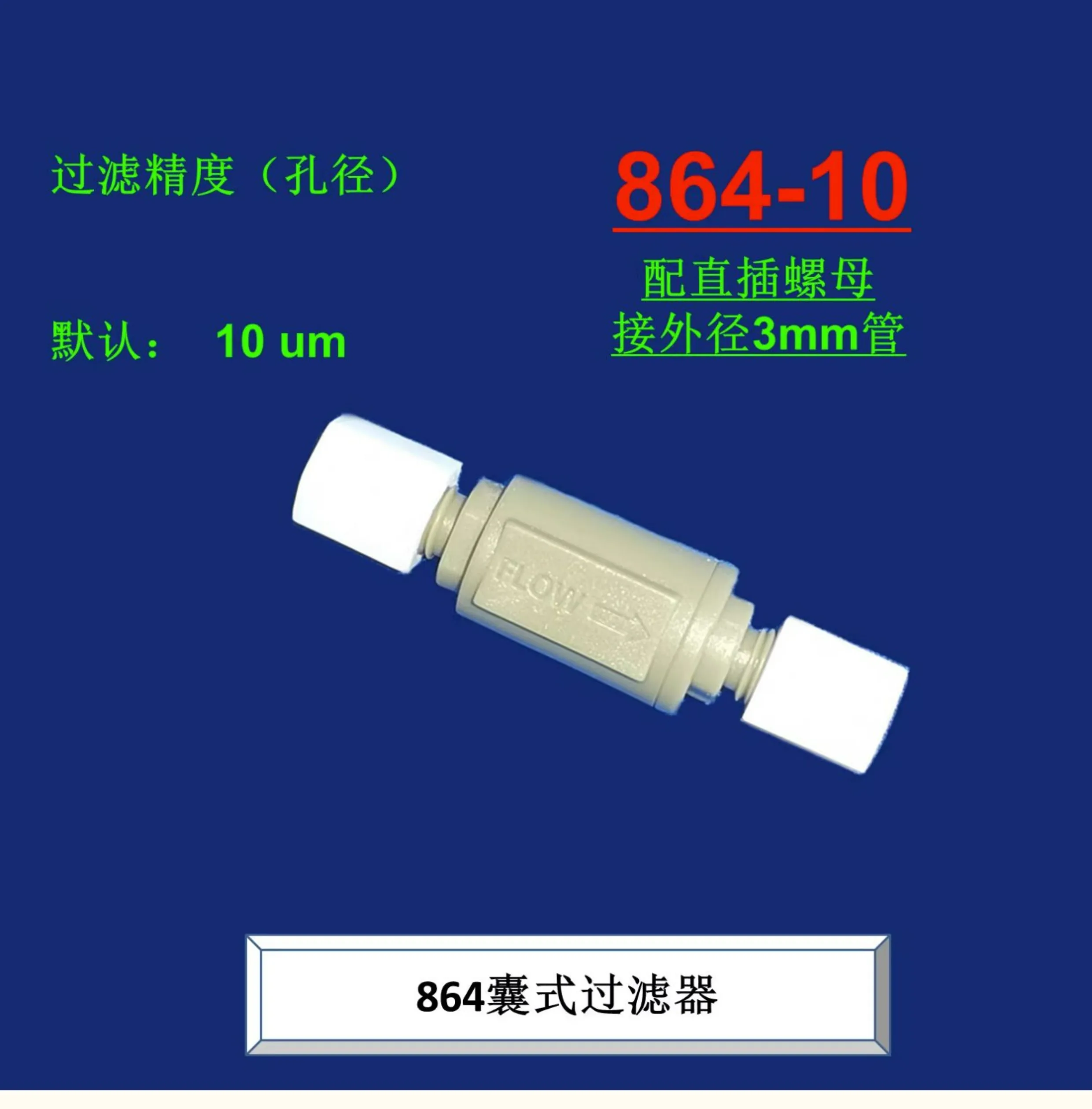In Front of the Solvent Nozzle of the Inkjet Printer Filter