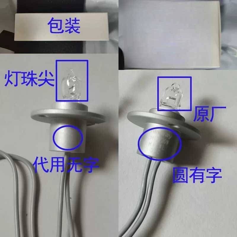 Fully Automatic Bulb BS200/400/380/430/to 890 12V20W Light Source Lamp with Cable