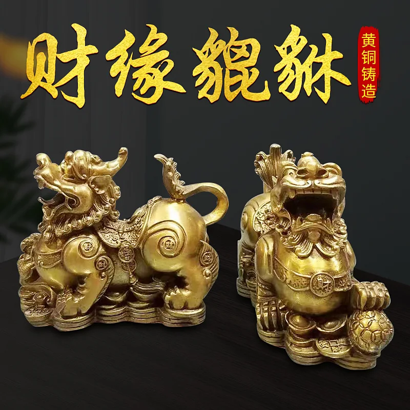 

Guyunzhai Car Decoration Home Accessories Modern Artwork Metal Crafts Brass Ornaments