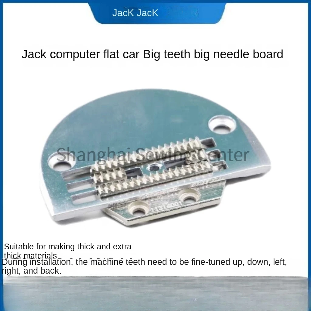 1PCS New H26 Needle Plate Thick Material Iron Plate Teeth 150792 Plate with Scale 150793 Feed Dog Computer Machine Synchronous