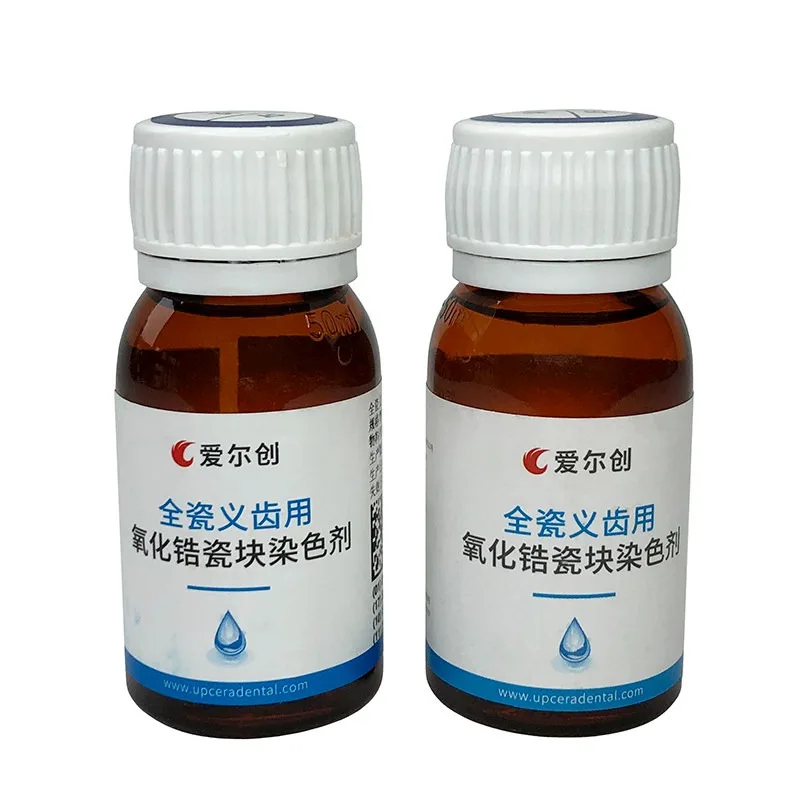 

Жидкость для окрашивания циркония 50 мл, 3D-раствор для создания оттенков для всех видов керамических протезов, профессиональные стоматологические материалы и оборудование