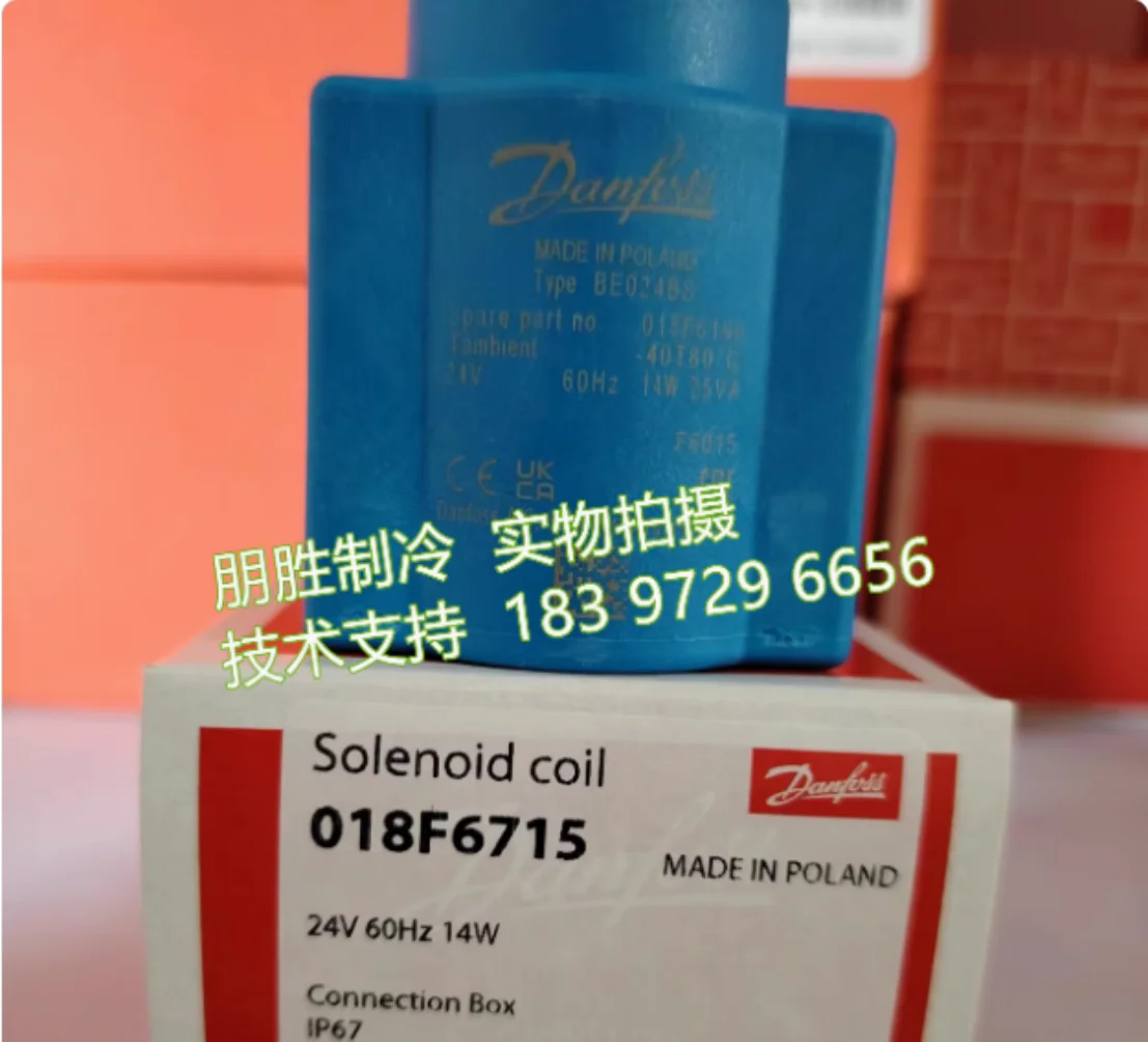 新しい 018F6730 (018F6192) ダンフォス 018F6715 (018F6190) 018F6905 コイル 018F6807 018F7351 (018F8351)