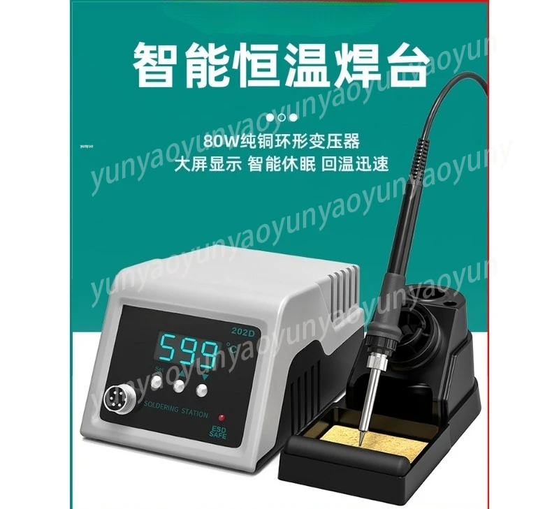 

Паяльная станция 202D высокой мощности, 80 Вт, с цифровой регулировкой температуры, для домашнего ремонта