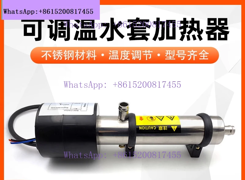Generator set water jacket heater adjustable temperature engine stainless steel coolant preheating device