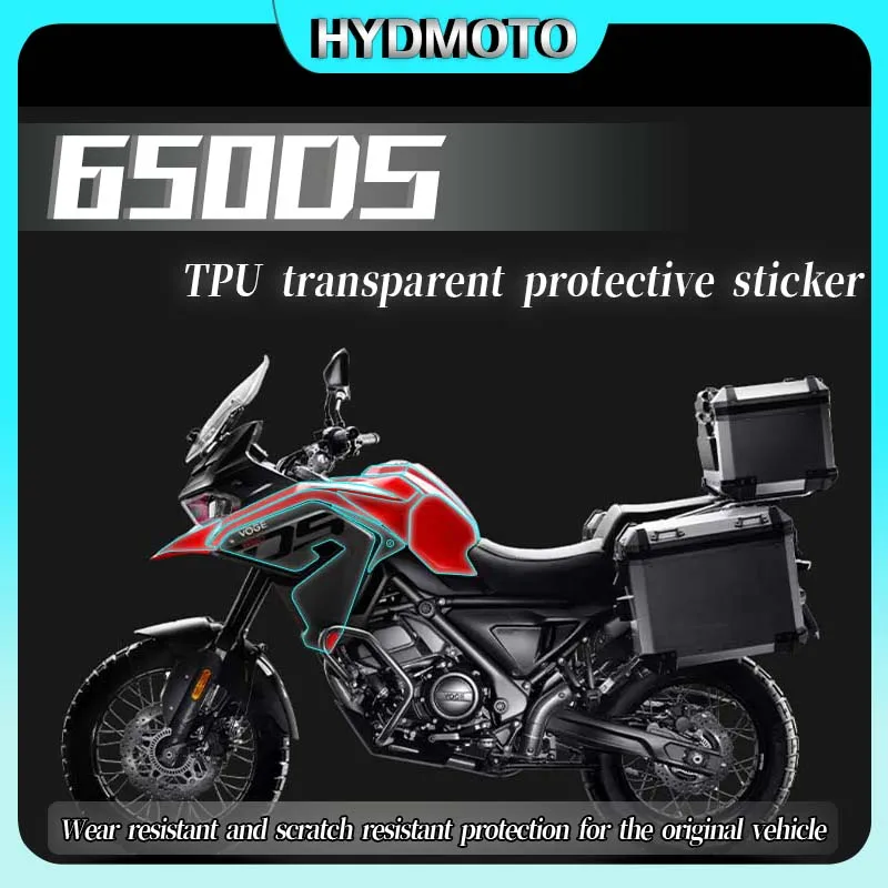 For VOGE 650DS invisible car cover protective film transparent film car sticker TPU special invisible car cover modification ﻿