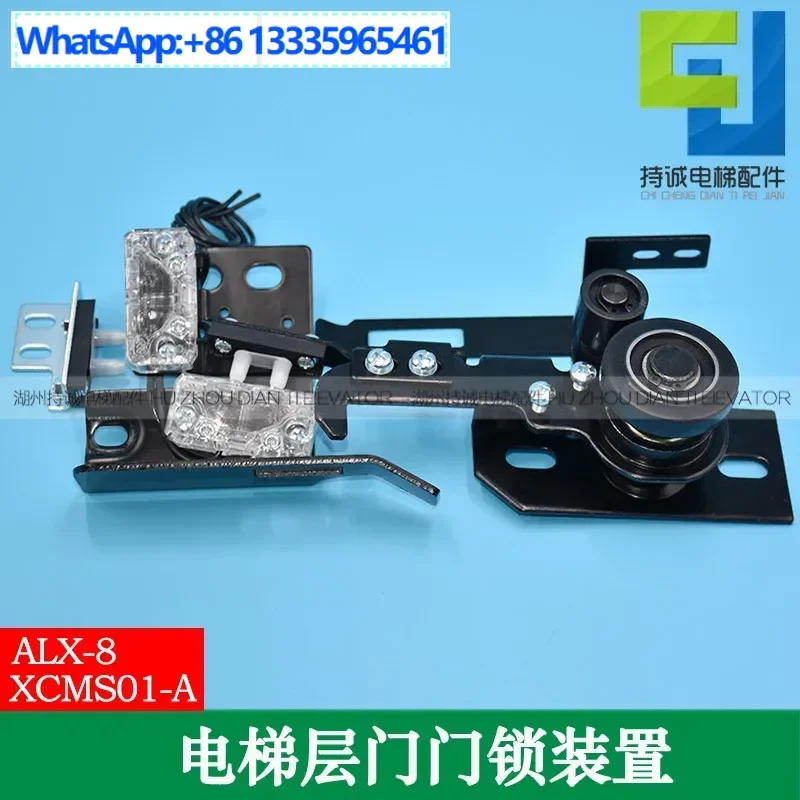 

Подходит для устройства дверного замка лифта Vox Schindler VSLC-01, сенсорный переключатель зала с напольным крючком