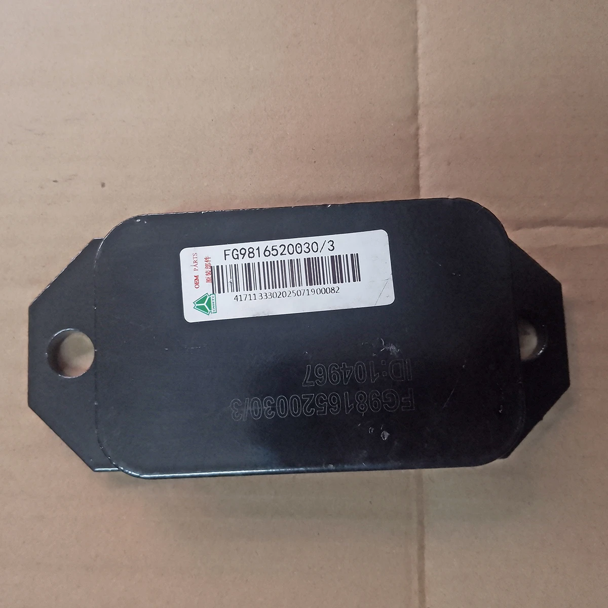 FG9816520030 Limit Bracket Backing Plate for Sinotruk Howo Sitrak Parts