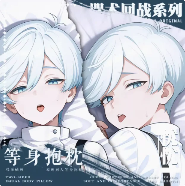 

Аниме дзюдзюцу кайсен Уий сексуальная дакимакура обнимающая наволочка для тела японская подушка отаку Лоли наволочка BBM