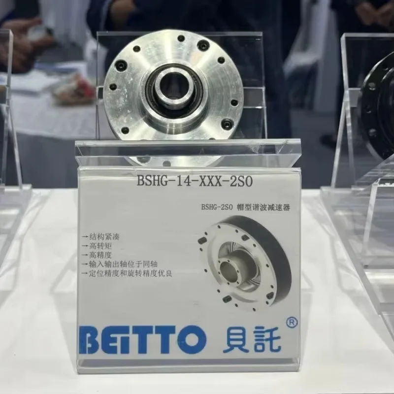 

Настраиваемый редуктор коробки передач ODM BSHG-III с гармоническим приводом, высокоскоростной, с высоким крутящим моментом и низким люфта для руки робота