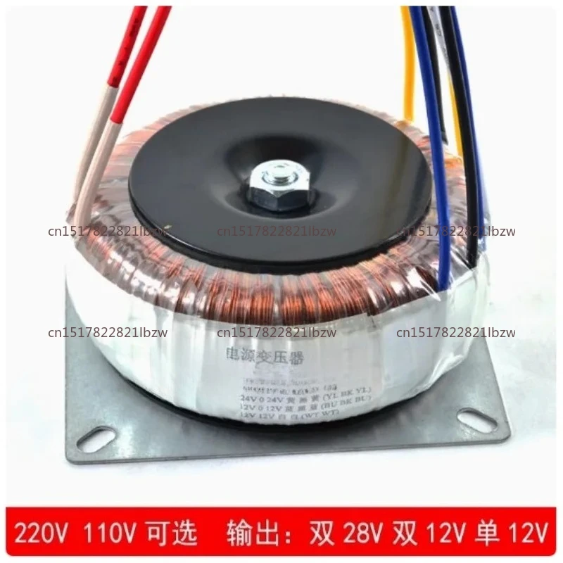 200W toroidal transformer, dual 28V dual 12V single 12V, for power amplifier