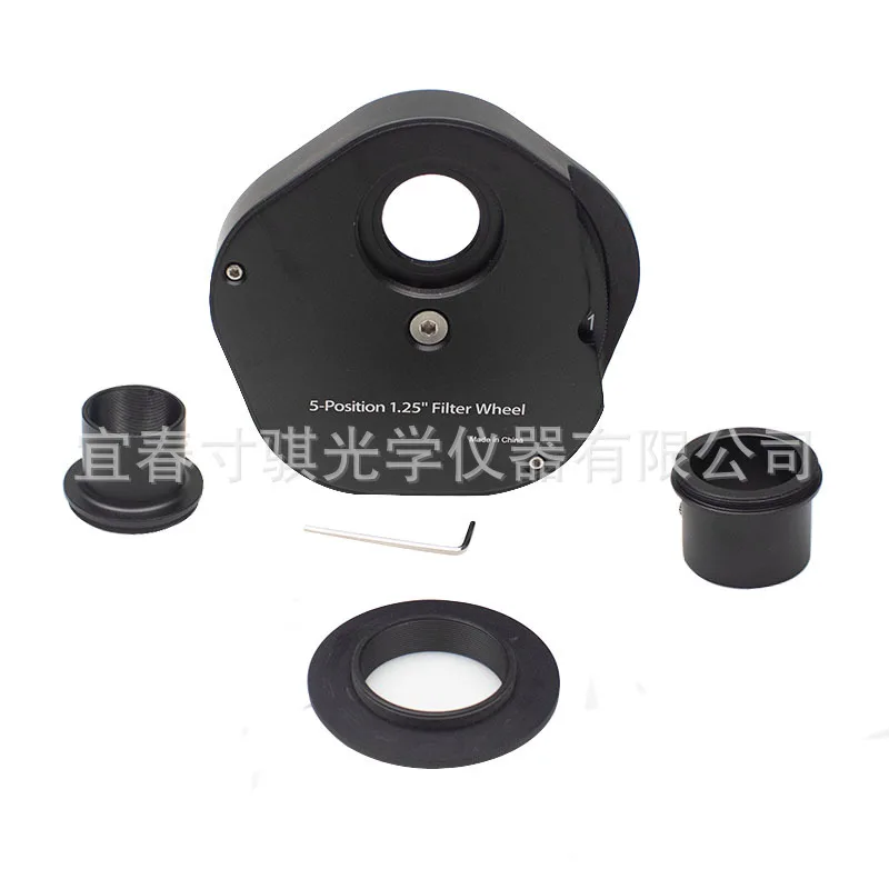 1.25-Inch 5-piece manual metal filter wheel, astronomical telescope deep space planetary filter wheel AR0537