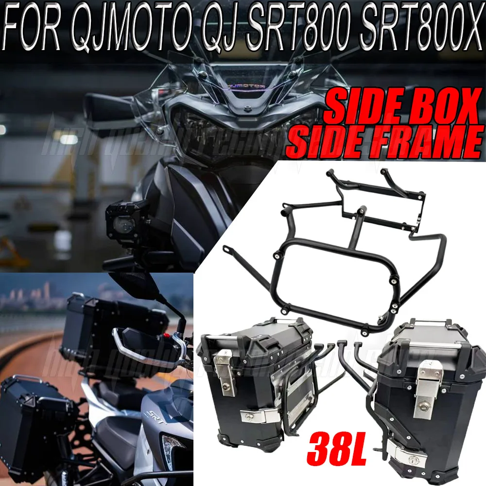 38L Motorcycle Side Box Pannier With Side Frame Bracket Set For QJMOTO QJ SRT800 SRT800X 800SRT SRT 800X Luggage Case