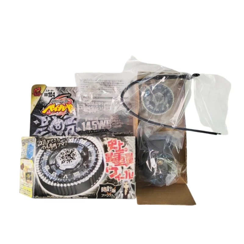 Takara Tomy beyscollector Metal Battle Fusion Top BB104 BASALT HOROGIUM 145WD 4D WITH Light Launcher