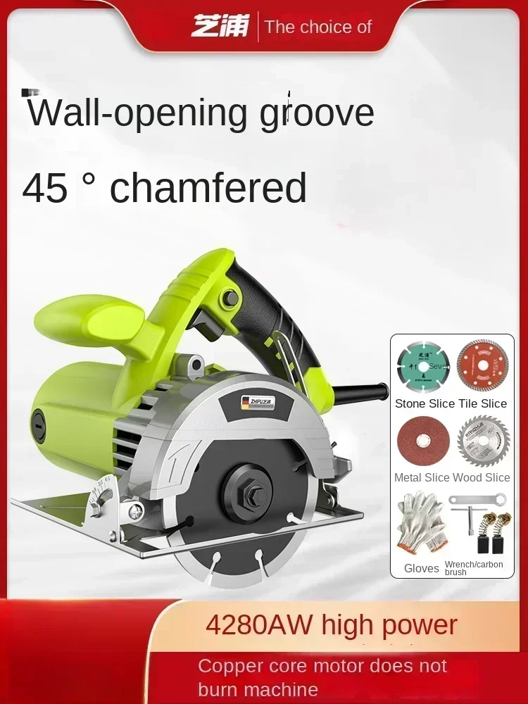 220V High-Quality Woodworking and Stone Cutting Machine with Electricity for Home Use