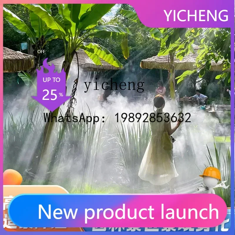 X8   scenic fog forest system artificial fog high pressure machine leisure cold fog landscape spray cooling equipment