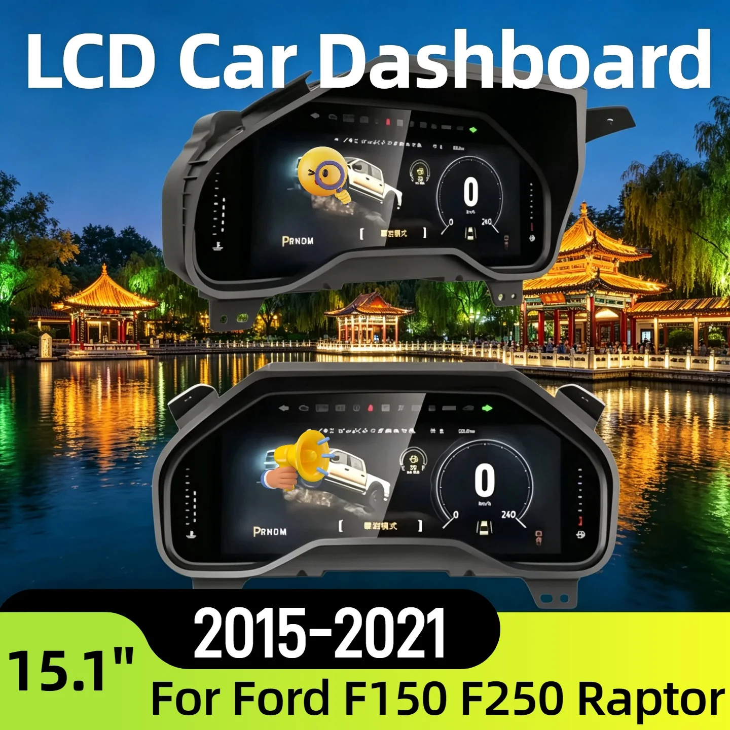15.1 Inch LCD Car Dashboard For Ford F150 F-150 F250 Raptor 2015 2016-2021 Meter Digital Instrument Cluster Odometer Speed Panel