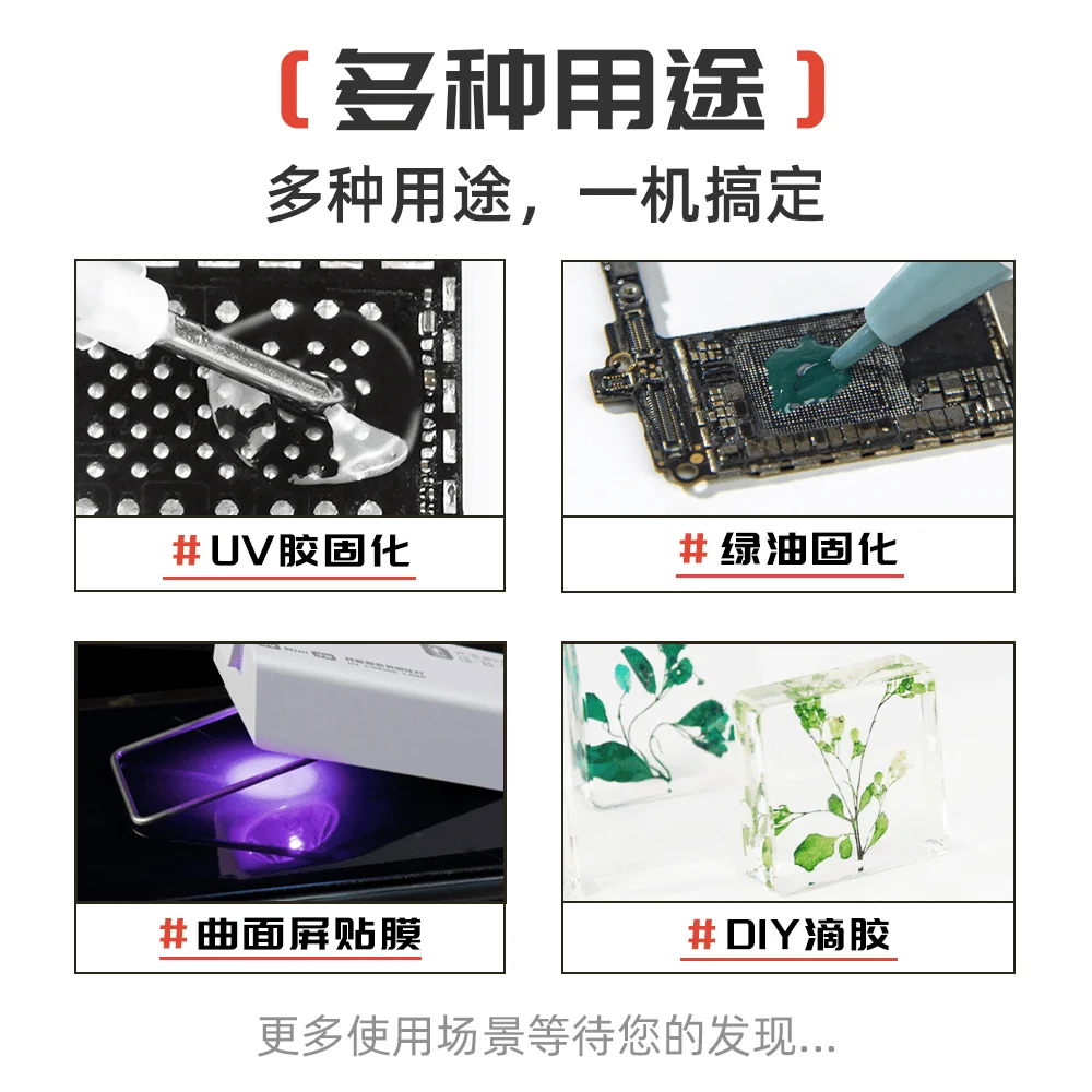 YCS NEW Special UVmini 3W Portable Curing Lamp For Mobile Phone UV Glue Fast Curing LED UV 10S Curing Tools