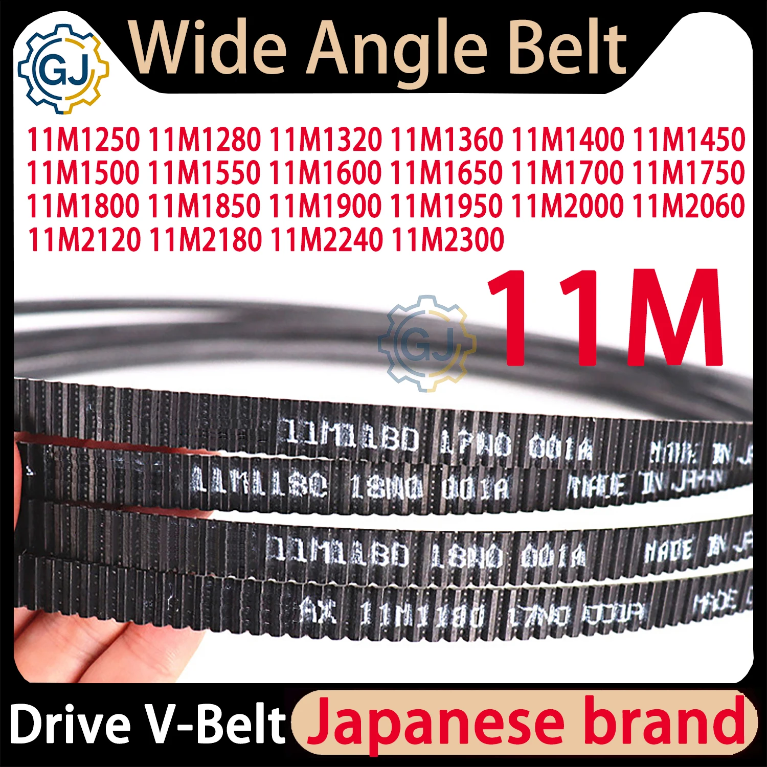 11M Wide Angle Belt 11M-1250 1280 1320 1360 1400 1450 1500 1550 1600 1650 1700 1750 1800 1850 1900 1950 2000 2180 2300 V-Belt PU