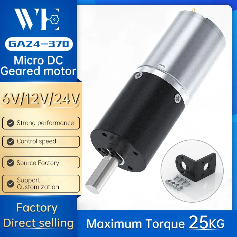 GA24Y-370 소형 유성 기어 감속기 모터, 속도 조절, 전진 및 후진, 17RPM-2125RPM 감속기, 6V, 12V, 24V