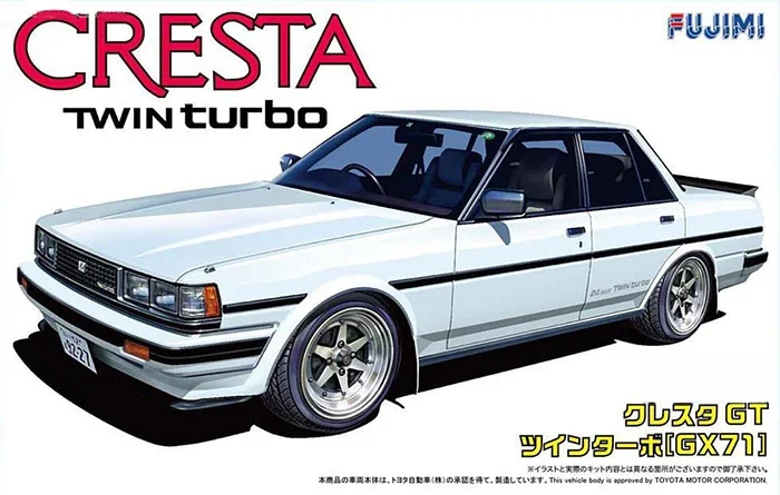 

Fujimi 1:24 Cresta GT Twin Turbo GX71 04724 JDM Limited Edition Static Assembly Model Kit Toys Gift