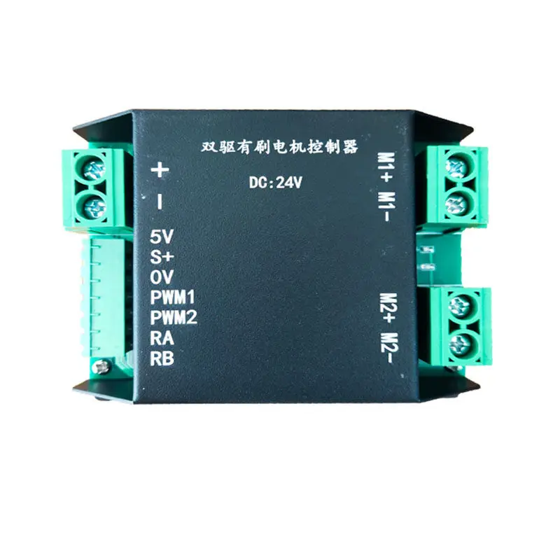 2-way-dual-drive-remote-control-lawn-mower-crawler-control-driver-model-aircraft-esc-high-power-12v24v-motor