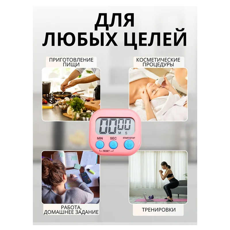 ABZL детский и студенческий портативный визуальный электронный секундомер с таймером, кухонный таймер, напоминание