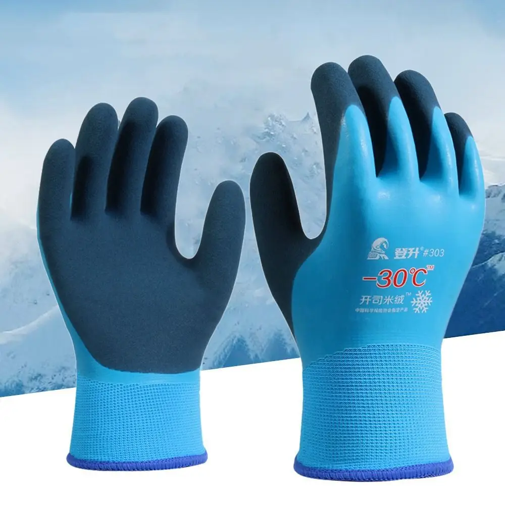 

1Pair Winter Low Temperature Work Gloves Thermal Lined Anti-freeze Waterproof Garden Gloves Unisex Outdoor Sports Fishing Gloves