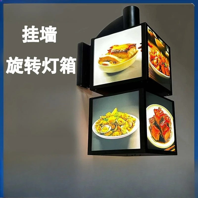 Rotating light box hanging on the side of the wall, light-emitting display board led side-hanging billboard for dishes