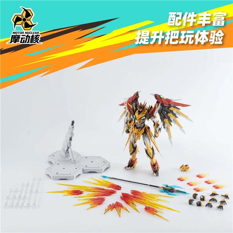 In Stock Now MOTOR NUCLEAR XH01 SLAUGHTER BAIQI MODEL KIT Assembly Plastic PVC DIY Robot Meatl Mobile Suit Anime Toys Figure