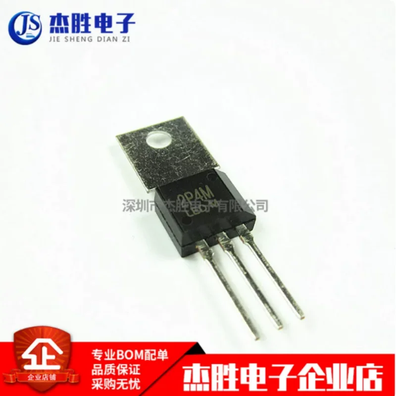 Brand new original 2P4M unidirectional thyristor 2A 500V direct insertion TO-202 packaged chip IC
