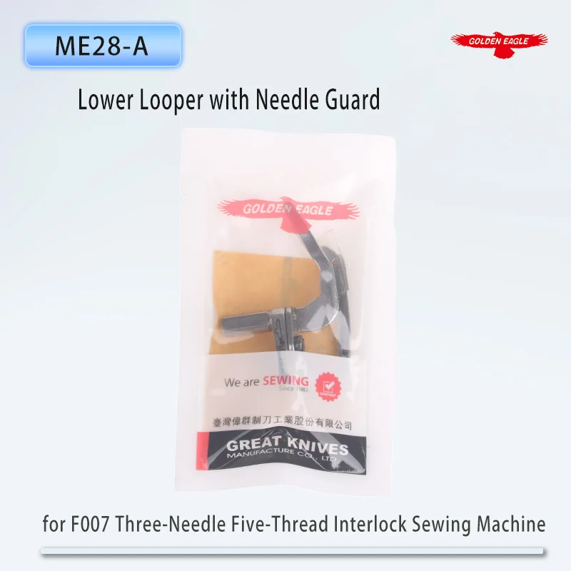 Golden Eagle Looper ME28-A Lower Looper with Needle Guard for SIRUBA F007 Interlock Sewing Machine Sewing Machine Parts