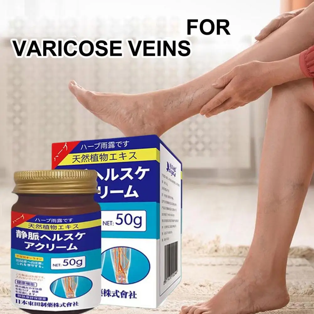 Japan Dongtian Vein Health Cream Vein Relief Cream for Legs Soothes Aching Varicose Veins Alleviates Swelling Deep Nourishment - view 3