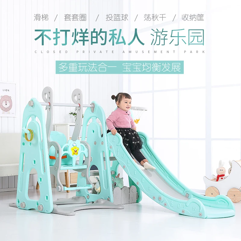 

Indoor and outdoor slides Household multi-functional slides Baby combination Small slide Swing Plastic toy Thickened