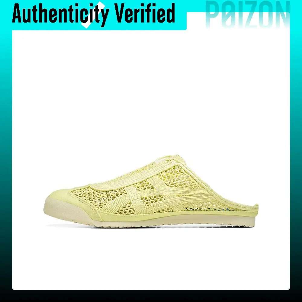 Onitsuka Tiger Sabot Abrasion Resistant Low top Casual Shoes Unisex Light Yellow 1183A707-750