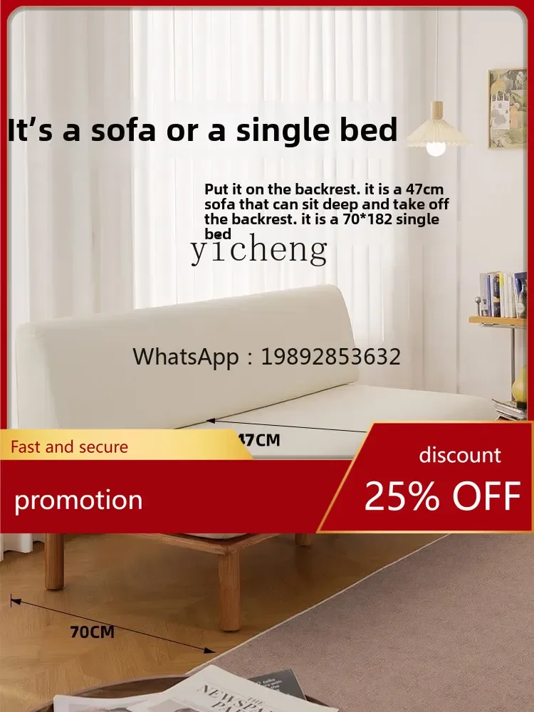 

YFY cotton and linen removable and washable fabric sofa without armrests solid wood double lazy sofa bed