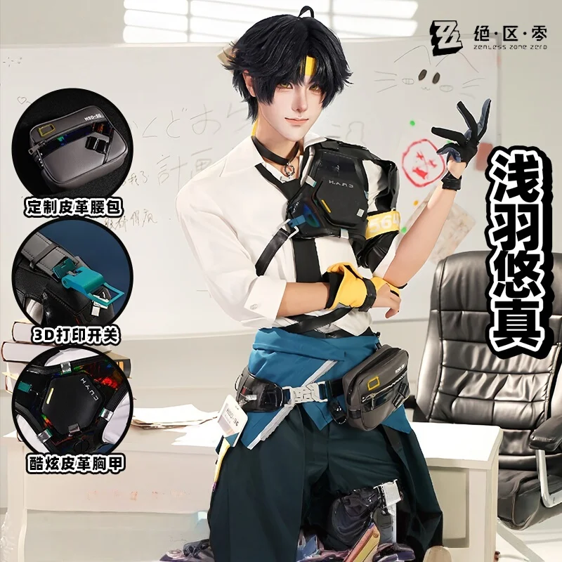 Asaba Harumasa Cosplay Kostüm Anime Spiel Zenless Zone Zero Cosplay Frau Männer Halloween Party Rollenspiel ZZZ Cosplay Set