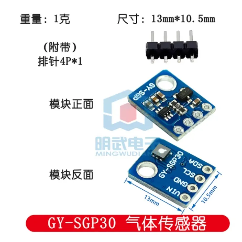 SGP30 SGP40 SGP41 Gas Sensor For TVOC eCO2 CO2 Formaldehyde Detector Multi-Functional Air Quality Module