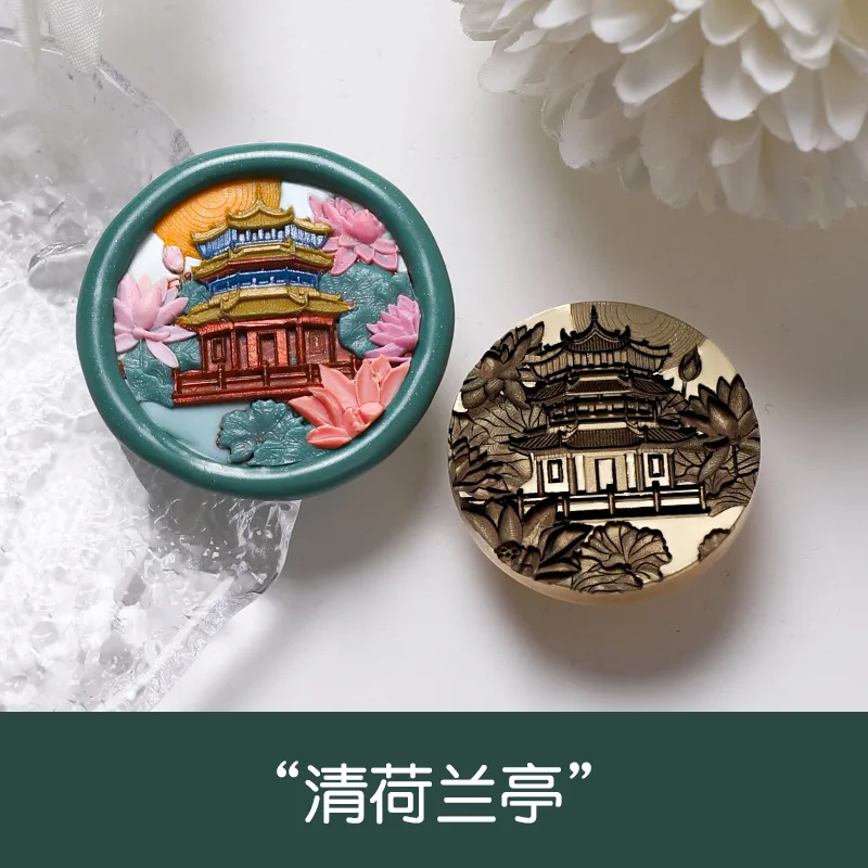 3D Embossed Wax Seal Stamp Laser/Flower/Palace/Dancing Girl For A Copper Head Envelopes Wedding Invitations Scrapbooking