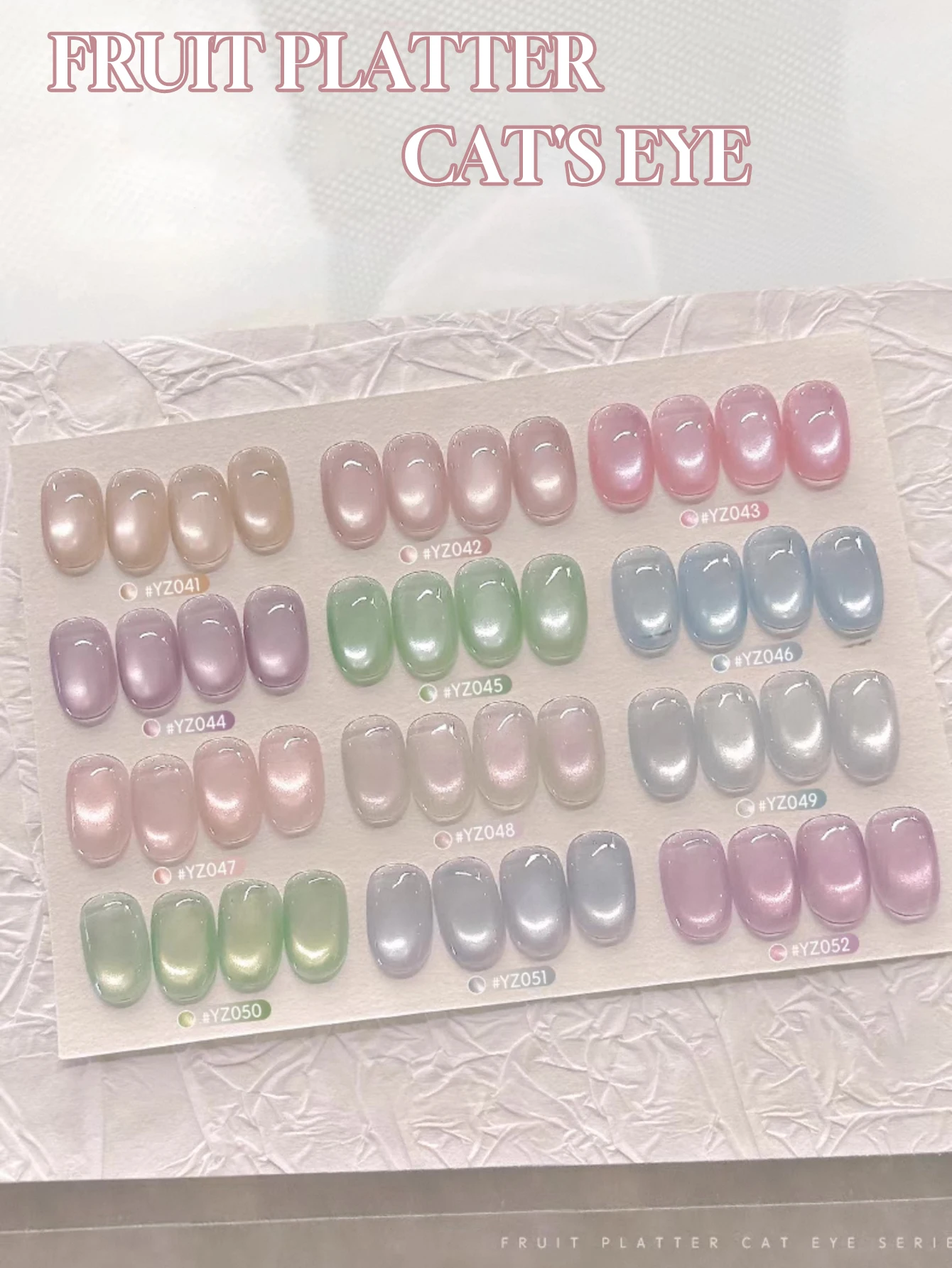 1-12개입 15ml 가을 네일 과일 파티 글라스 비즈 캣아이 젤 네일 폴리쉬 UV LED 경화 휴일 여성 선물 네일 살롱 DIY 키트