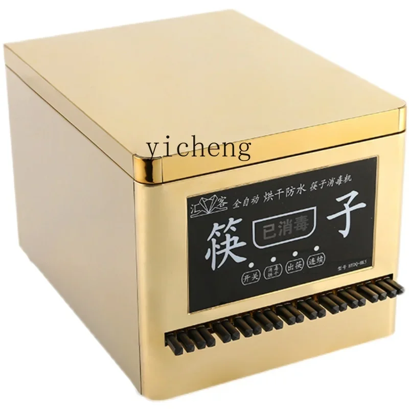 New Microcomputer Automatic with Drying Chopsticks Sterilizer Commercial Stainless Steel Chopsticks Sterilizer Cabinet